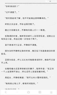 如果要使用菲律宾9g降签的话是哪些人 是去移民局降签吗 全面为您回答